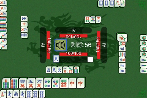 麻雀戰鬥樂園 screenshot 3