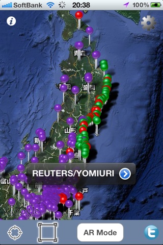 eARthquake 311：東日本大震災アーカイブARアプリ screenshot 2