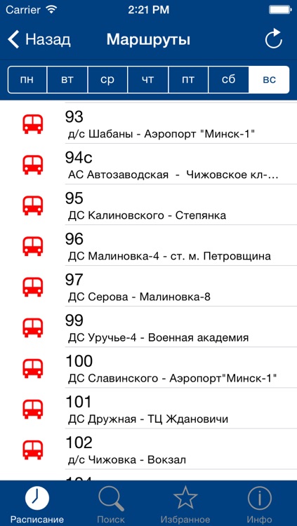 Transport Timetable in Minsk