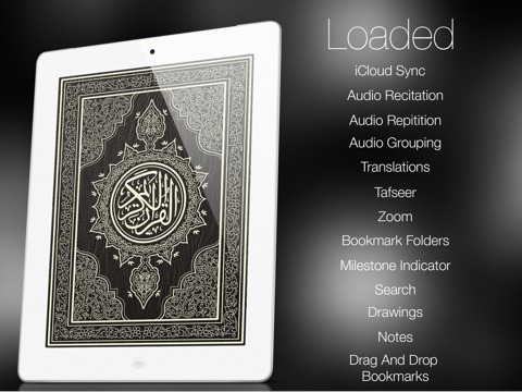 Quran Kareem 13 Line for iPad screenshot 4