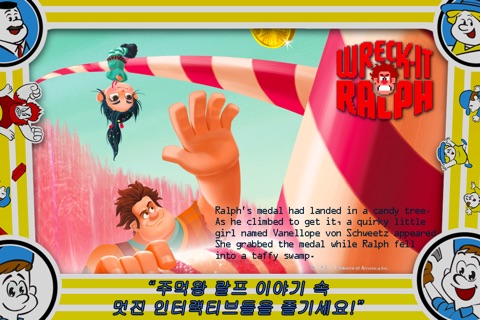 Wreck-It Ralph Storybook Deluxe screenshot 3