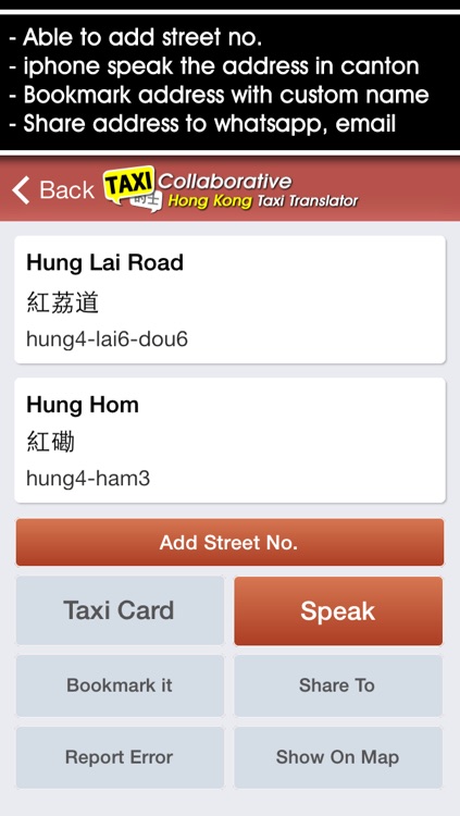 Hong Kong Taxi Cards