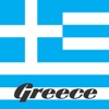 Country Facts Greece - Greek Fun Facts and Travel Trivia