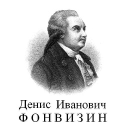 Библиотека - Комедия в пяти действиях