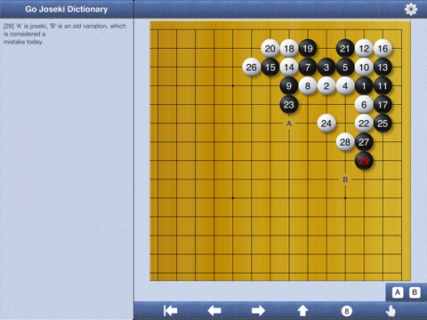 Go Joseki Dictionary screenshot 2