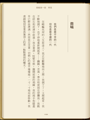 screenshot 1
