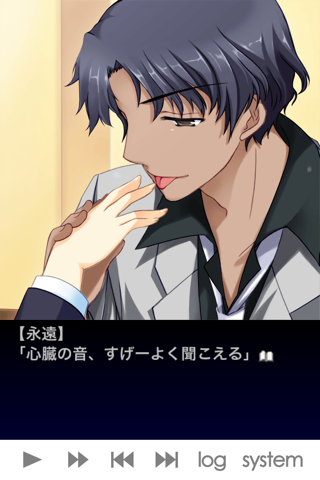 Hoslove trouble : free love simulation game for otome girls screenshot 2