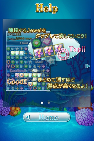Aqua Jewel Hunt screenshot 2