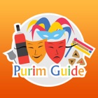 Purim Guide - מדריך לפורים