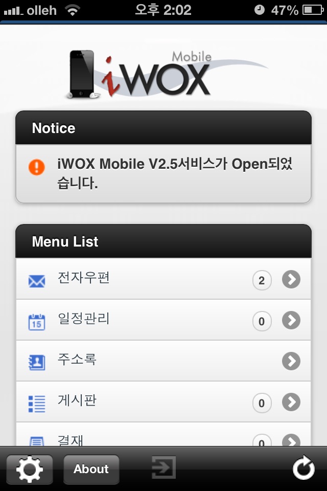 iWOX Mobile screenshot 2