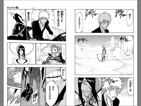 スクリーンショット 1