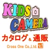 KidsCamera ShopCatalog
