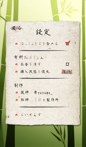 Haikutter - Haiku Tweet Client(圖4)-速報App