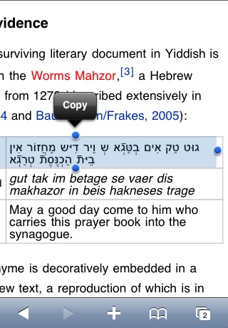 Yiddish iTranslate with text to speech (Yiddish to English)