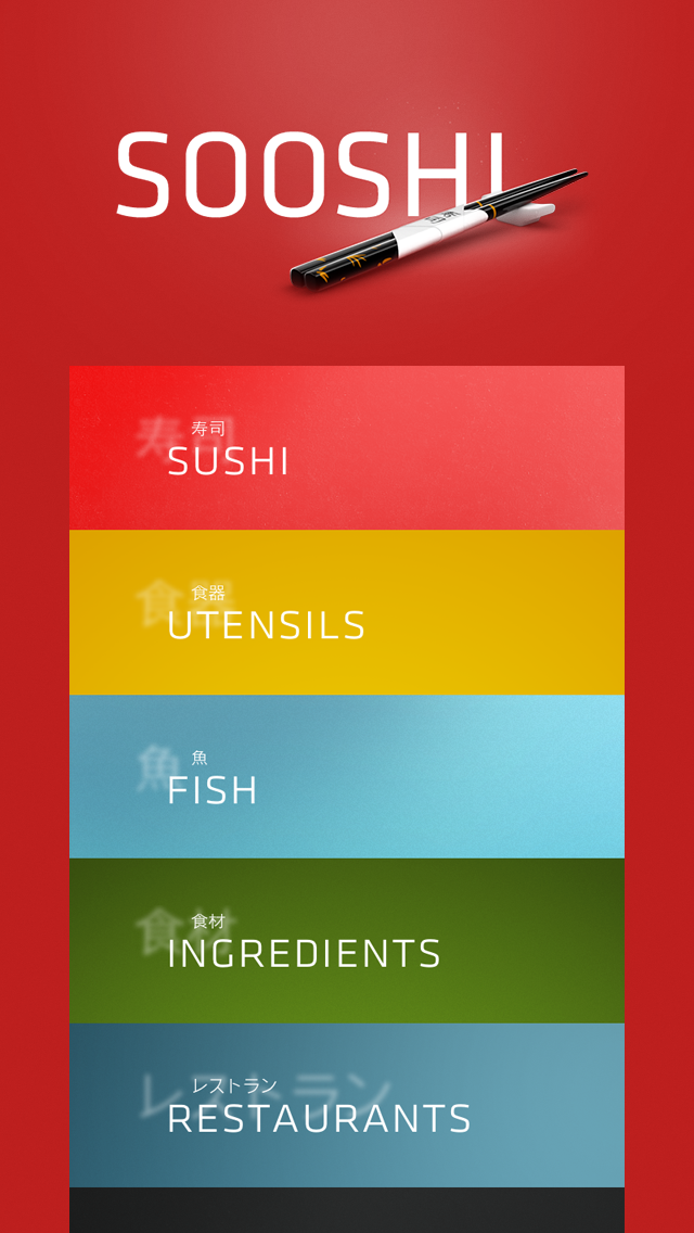 Sooshi – All About Sushi screenshot1