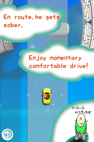 Drunk Racer screenshot 4