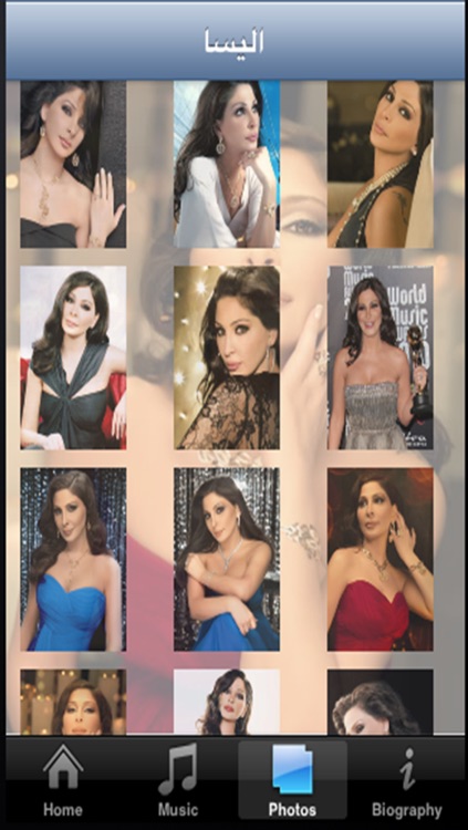 اليسا