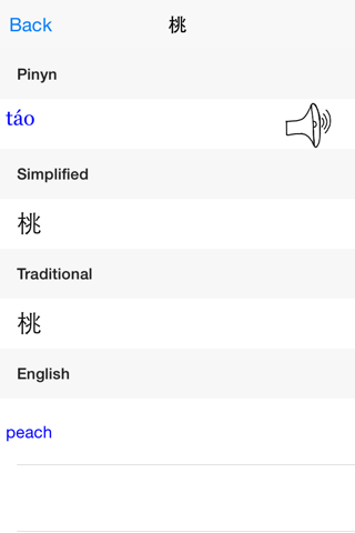 English Chinese Dictionary Cam 英汉词典 screenshot 3