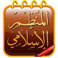 Islamic organizer-المنظم الاسلامى pour PC