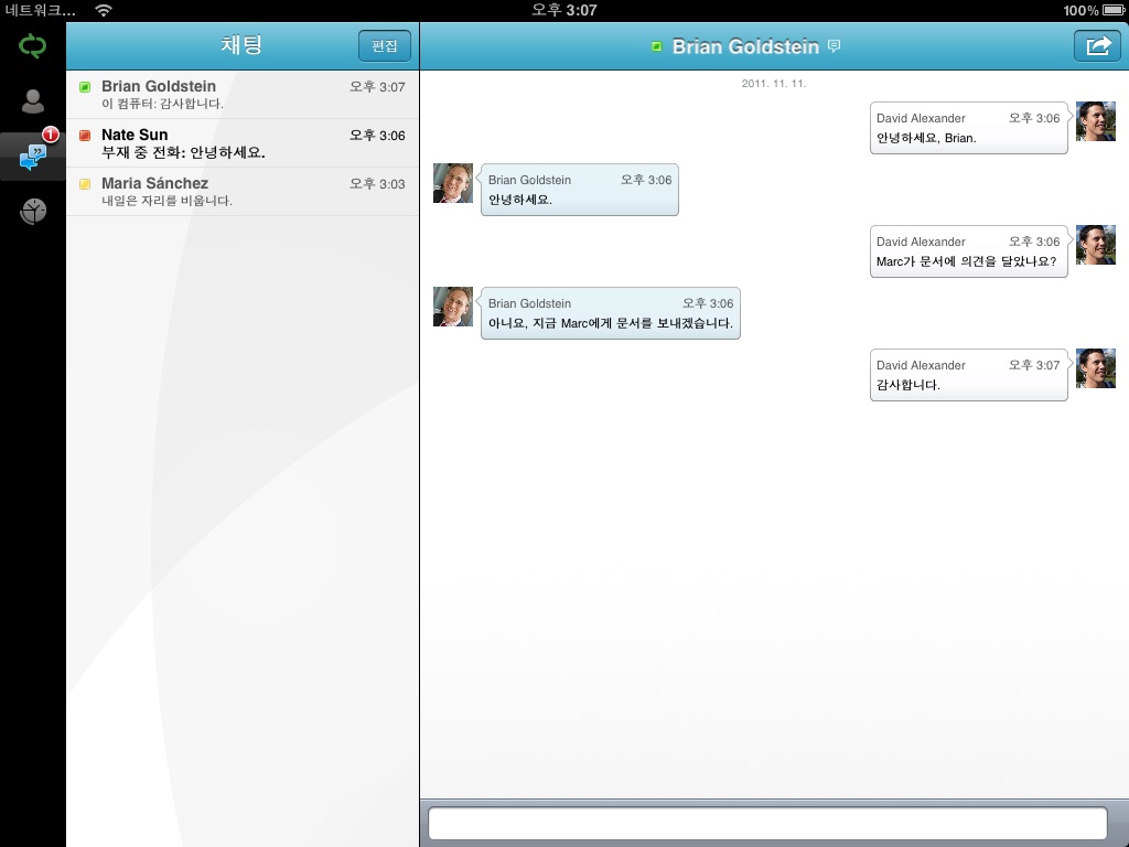 Microsoft Lync 2010 for iPad screenshot 3