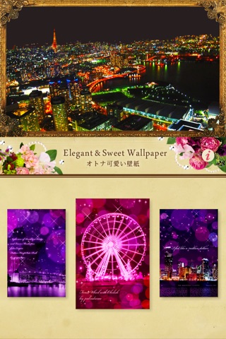 Elegant & Cute Wallpapers Ⅰ screenshot 4