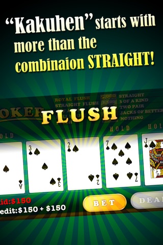 Kakuhen Poker -- japanese ninjya casino card game -- screenshot 2