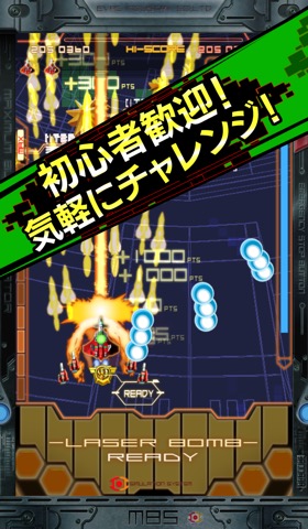 DODONPACHI MAXIMUM LITEのおすすめ画像2