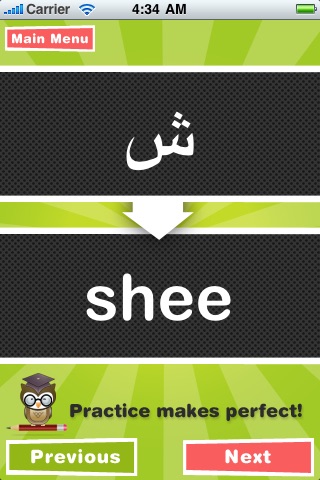 Arabic Alphabet Study Buddy! screenshot 3