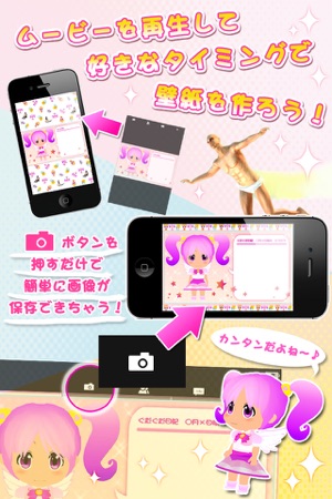 Gdgd Fairies(圖3)-速報App