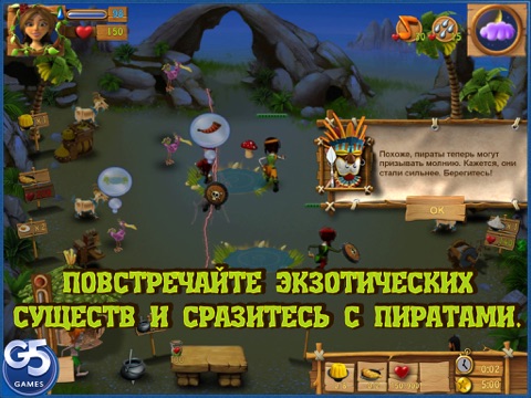 Youda Survivor 2 HD screenshot 3