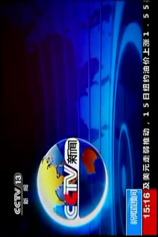 飞鹰视频监控 screenshot 4