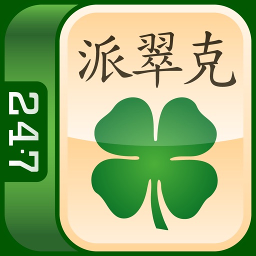 St Patrick's Day Mahjong