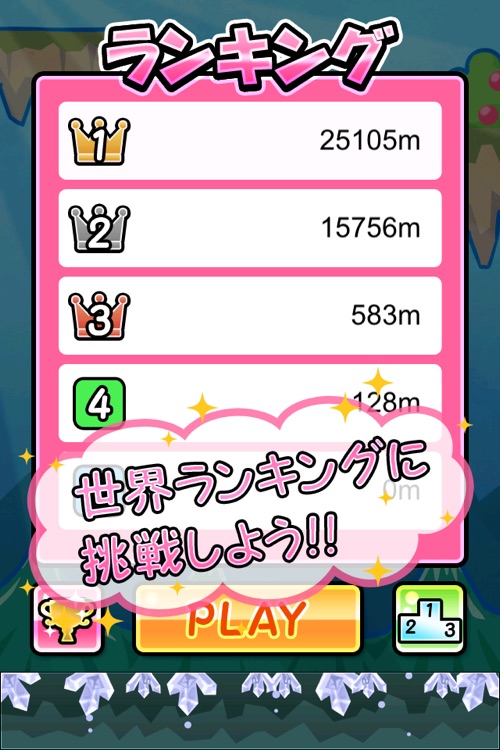 Dragon pup screenshot-3