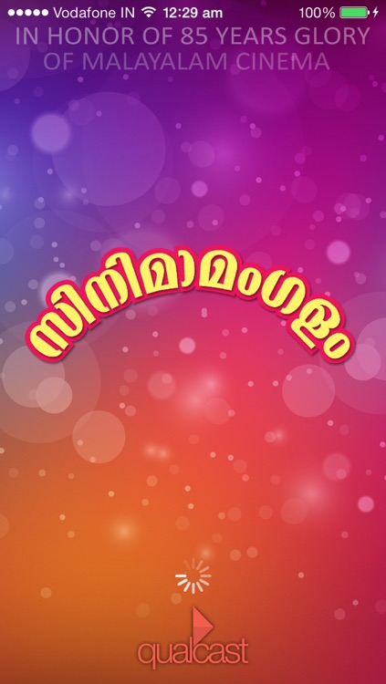 CinemaMangalam