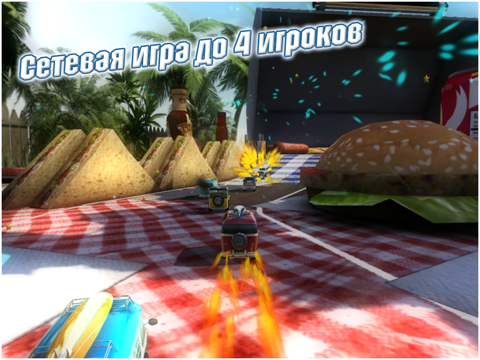 Скачать игру Table Top Racing