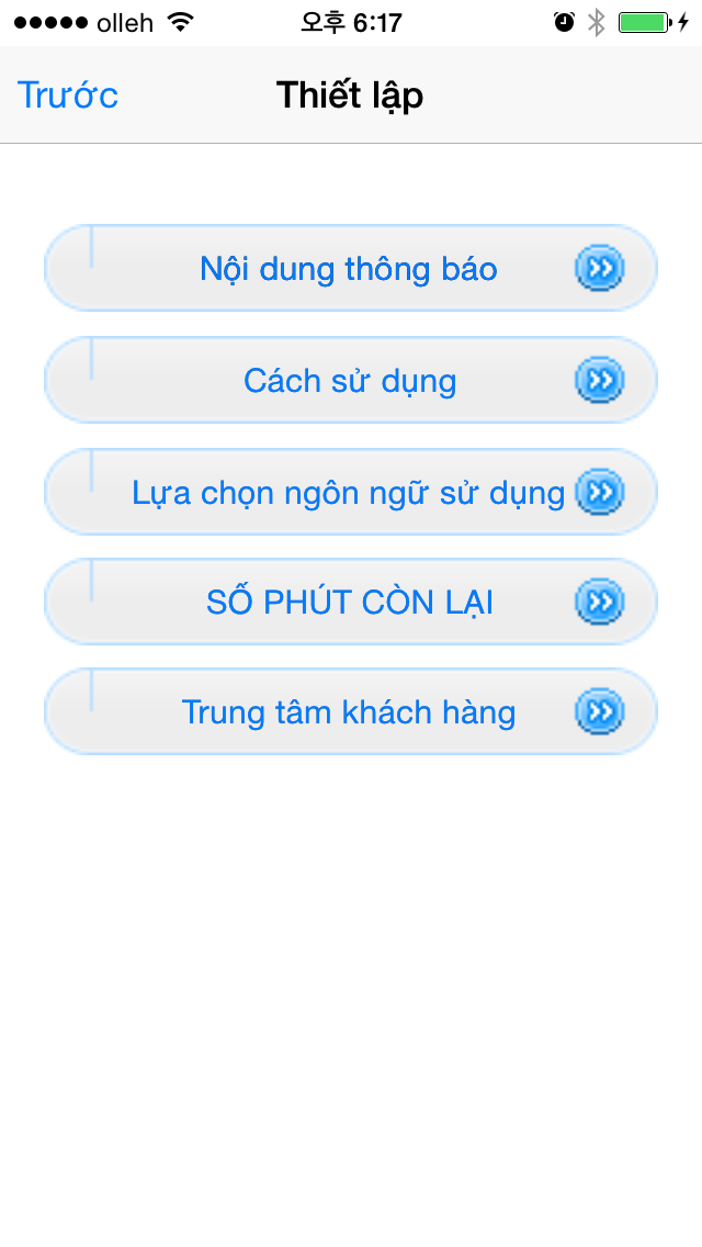 How to cancel & delete KHAN 베트남 무료국제전화 from iphone & ipad 3