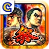 STREET FIGHTER X TEKKEN Gauntlet　