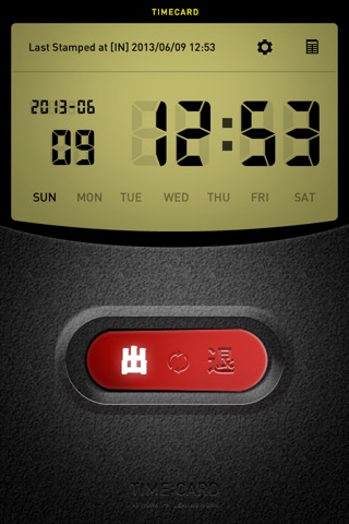 タイムカード screenshot 2