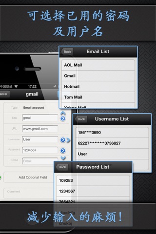 Password Manager with Wifi Editing screenshot 3