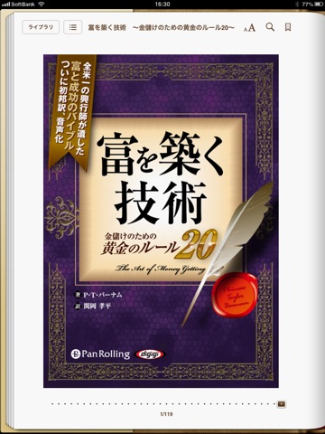 スクリーンショット 1