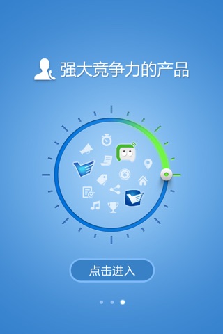 Screenshot of 山东掌中宝