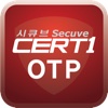 secuve CERT1 OTP