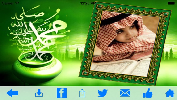 Islamic Photo Frames screenshot-4