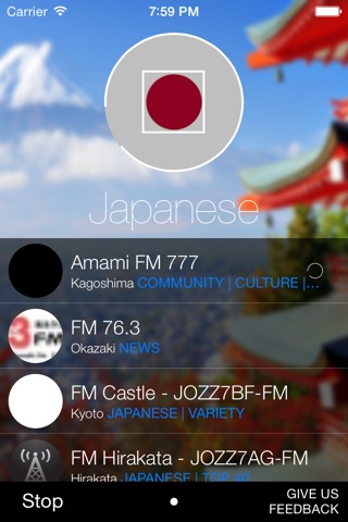 Learn Japanese by Radiolingo - Listen to native speakers on the radio to learn and improve vocabulary, verbs and grammar screenshot 2