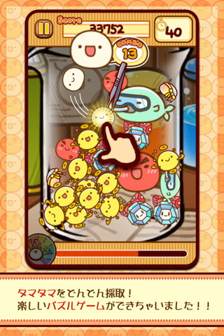 TamaTamaLabo Puzzle screenshot 2