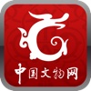 中国文物网(iPad Version)