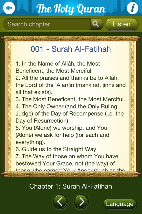 The Holy Quran. screenshot-4