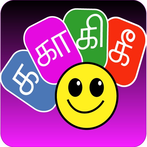 Tamil Flash Cards icon