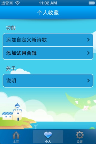好学宝 screenshot 2