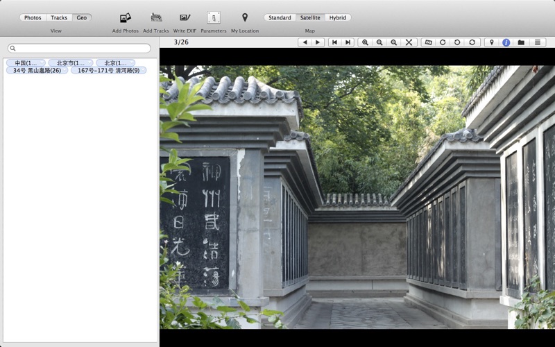 TourTracks - geo tools for DSLR thumbnail 3